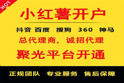 掌握开户高返点技巧：成功案例解读